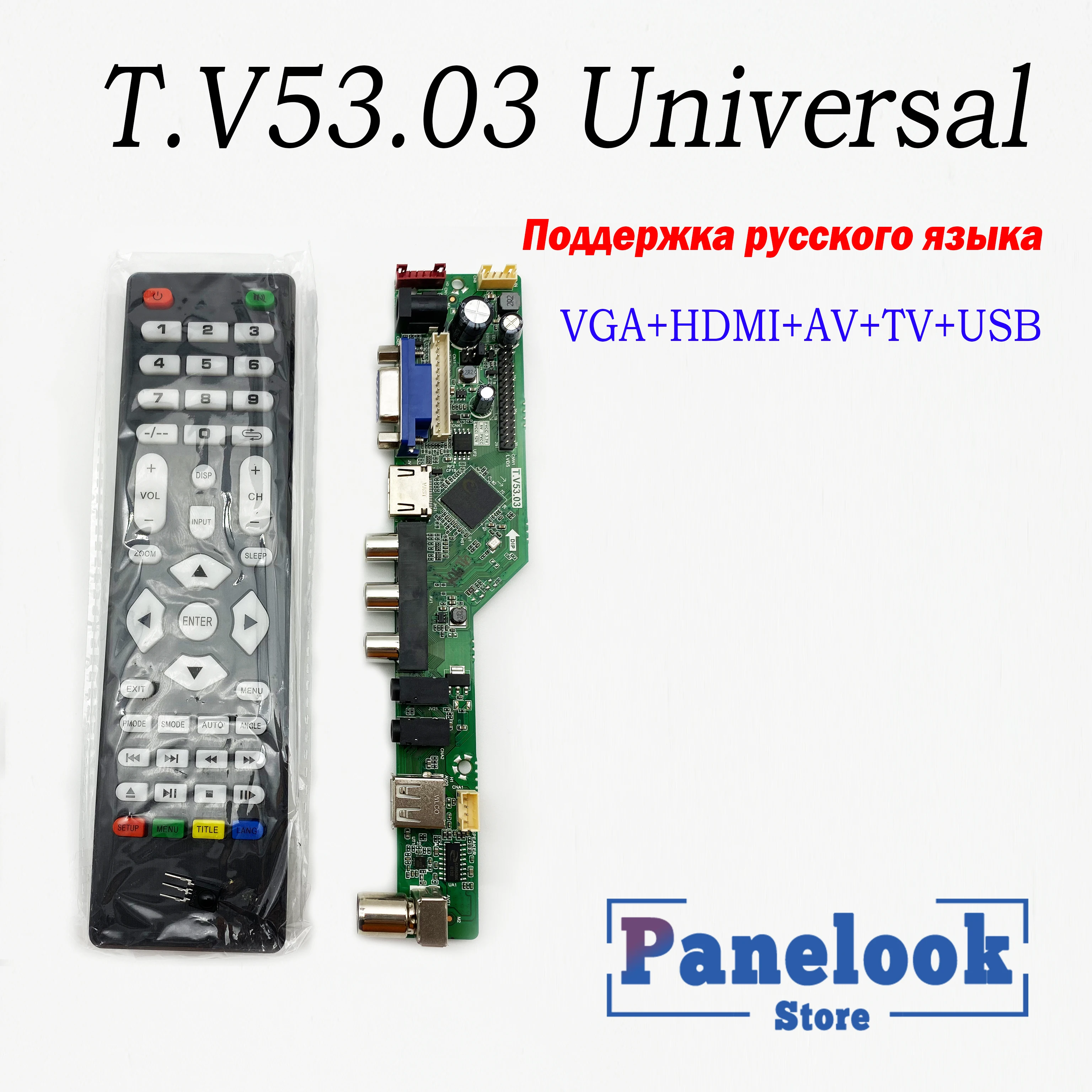 T. V53.03 Универсальный ЖК-телевизор контроллер драйвер платы PC/VGA/HDMI/USB интерфейс