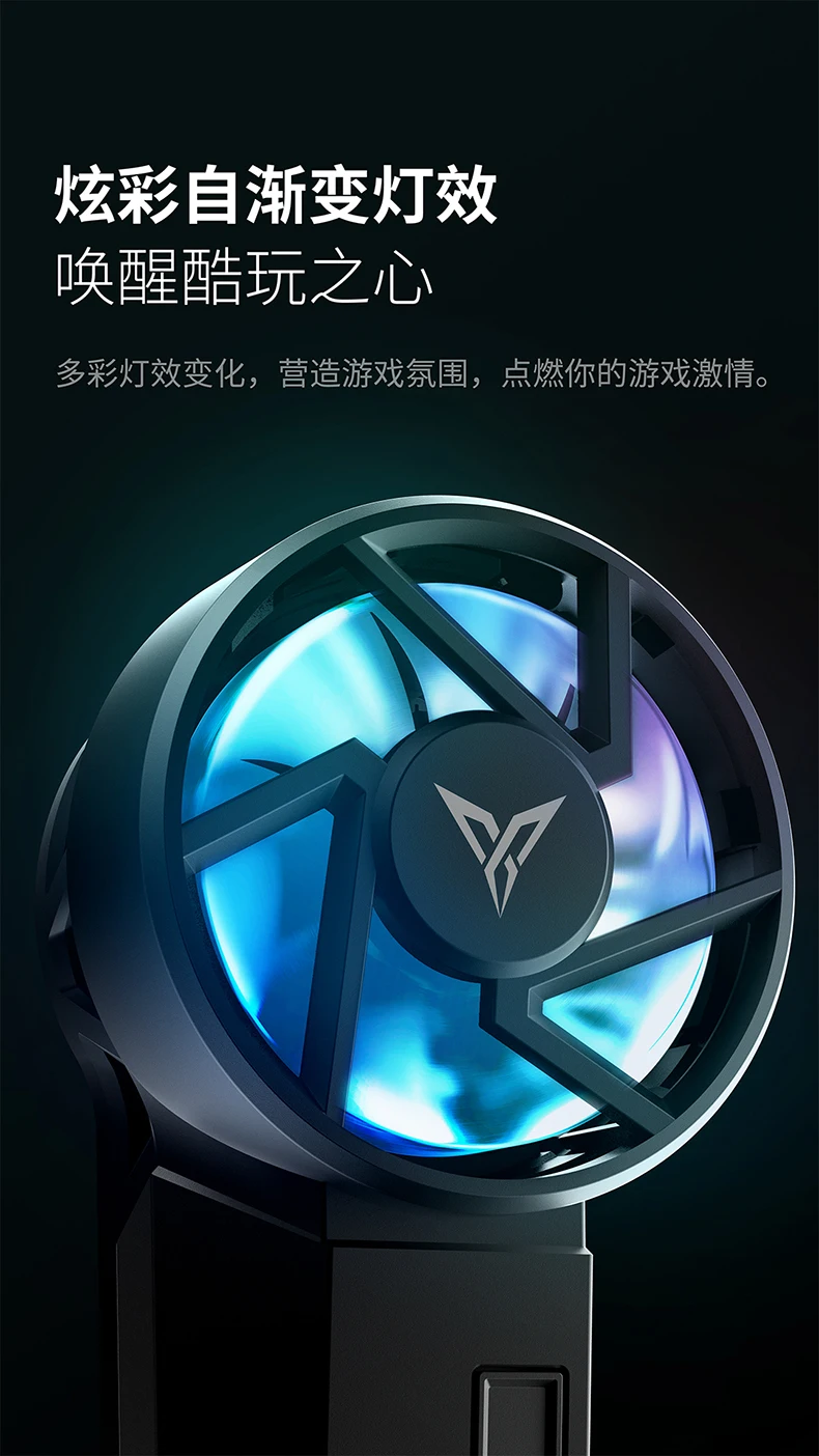 Newest Flydigi Beewing PRO Mobile Phone Radiator flydigi series Game Handle With Physical Cooling Fan Cooling Portable (3)