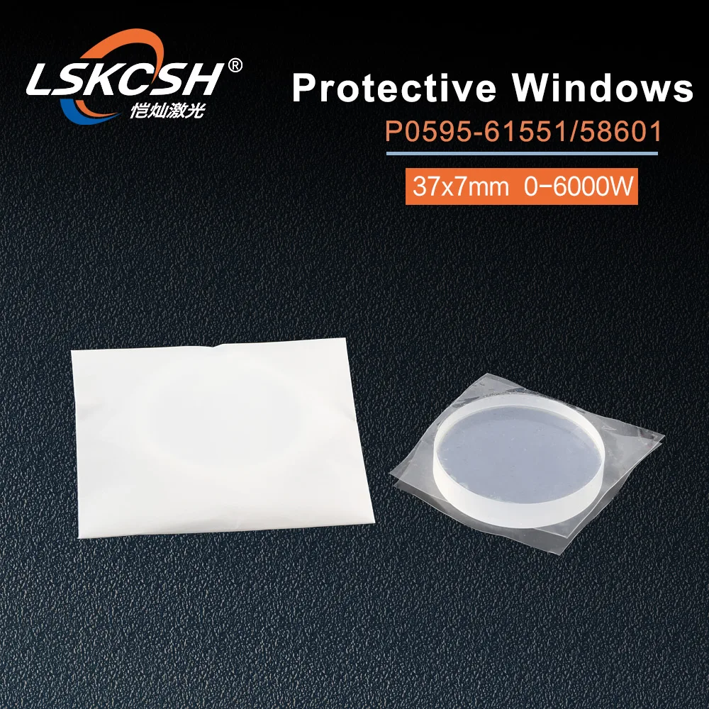 LSKCSH USA JGS1 волоконные лазерные защитные окна/Защитные зеркала OG YD37 d7 P0595 61551 0 8000 Вт