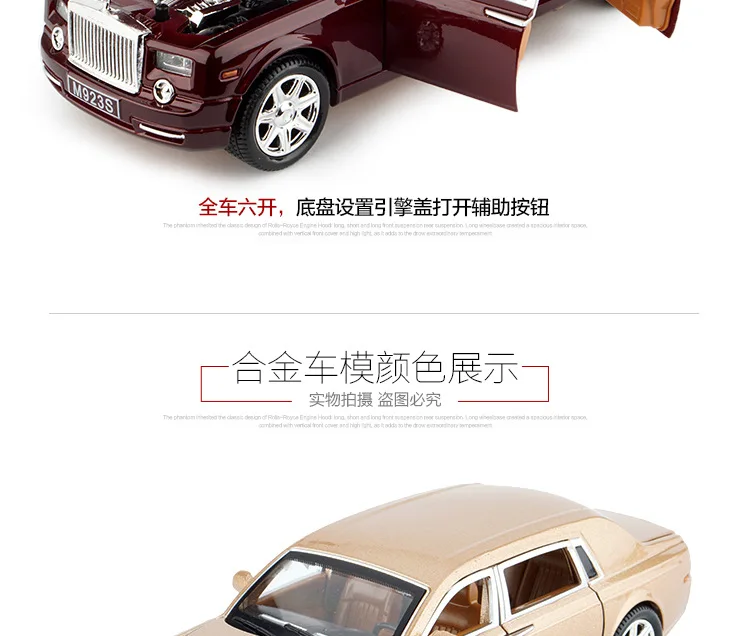 Сплав 1:24 high-end модель автомобиля реальные rolls-royce Автомобильная Игрушечная модель отличного качества для светильник коллекции/звуковой дизайн