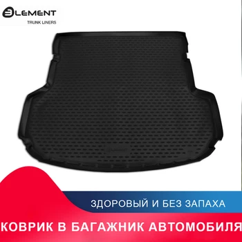 

высококачественный противоскользящий жиронепроницаемый коврик в багажник для KIA Sorento, 2015->, внед., 5 мест, 1 шт.