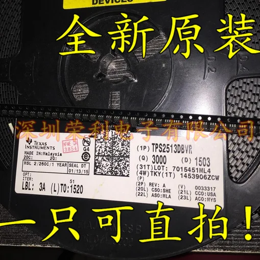 10 штук в наборе USB TPS2513DBVR TPS2513 2513