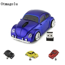 Новая беспроводная мышь эргономичная USB 2,4 ГГц Souris Optique Voiture style Беспроводная Автомобильная оптическая мышь 2,0 для ПК ноутбуков настольных мышей