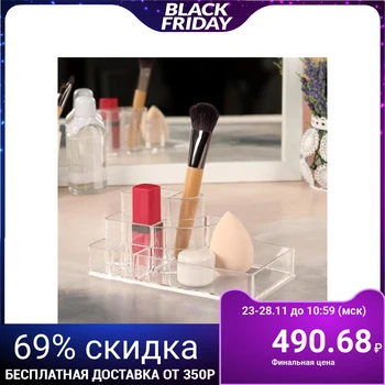 

Organizer for manicure / beauty supplies, 8 sections, 9.5 x 17.3 x 6.5 cm, transparent