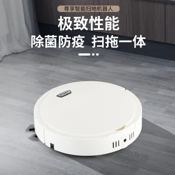 

Spray Fragrance Disinfection Humidifier Is Automatic and Clean Lazy Intelligent Vacuum Cleaner Sweeping Robot