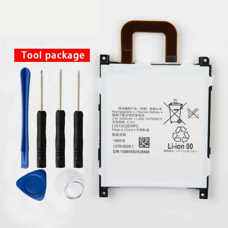 LIS1532ERPC Аккумулятор для SONY Xperia L39T L39U Z1S 3000 мАч