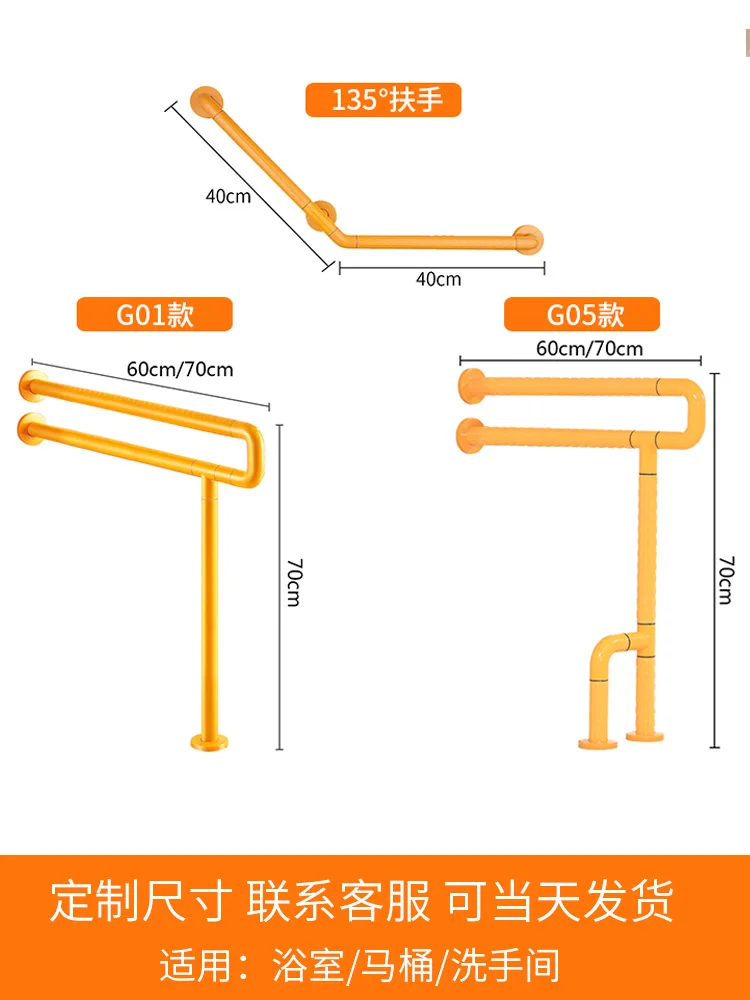 Подлокотник для туалета ванная комната туалет без барьера комната для пожилых людей безопасный для инвалидов Противоскользящий душ бар