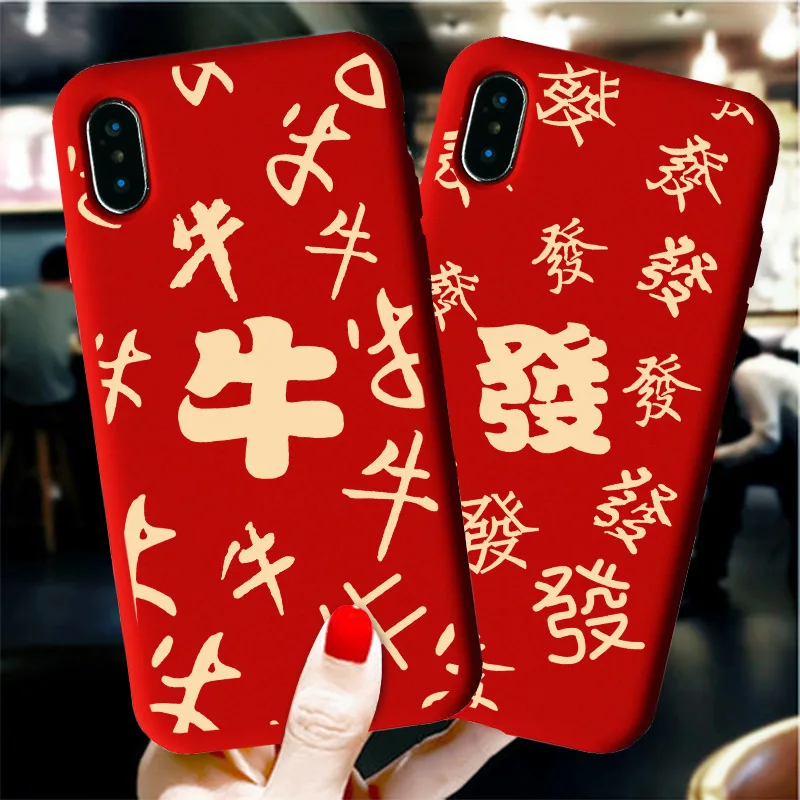 Чехол для iPhone 12 12Pro 11 Pro Xs MAX X XR мягкий чехол 7 8 6 S Plus 2020 с китайским новым годом быка |