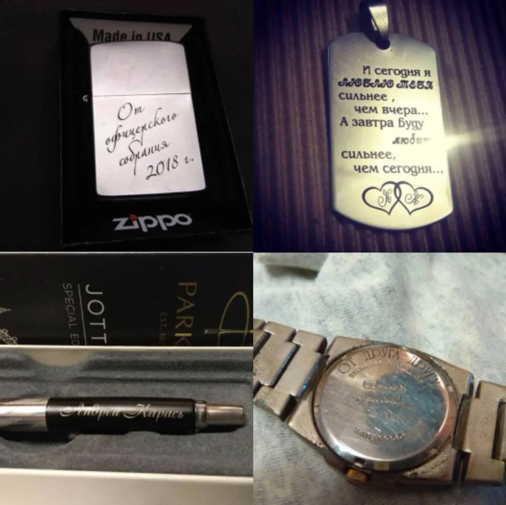 laser marking machine samples