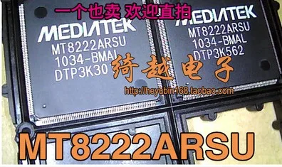 5 шт./лот MT8222AHMU MT8222ARSU MT8222AHSU арму