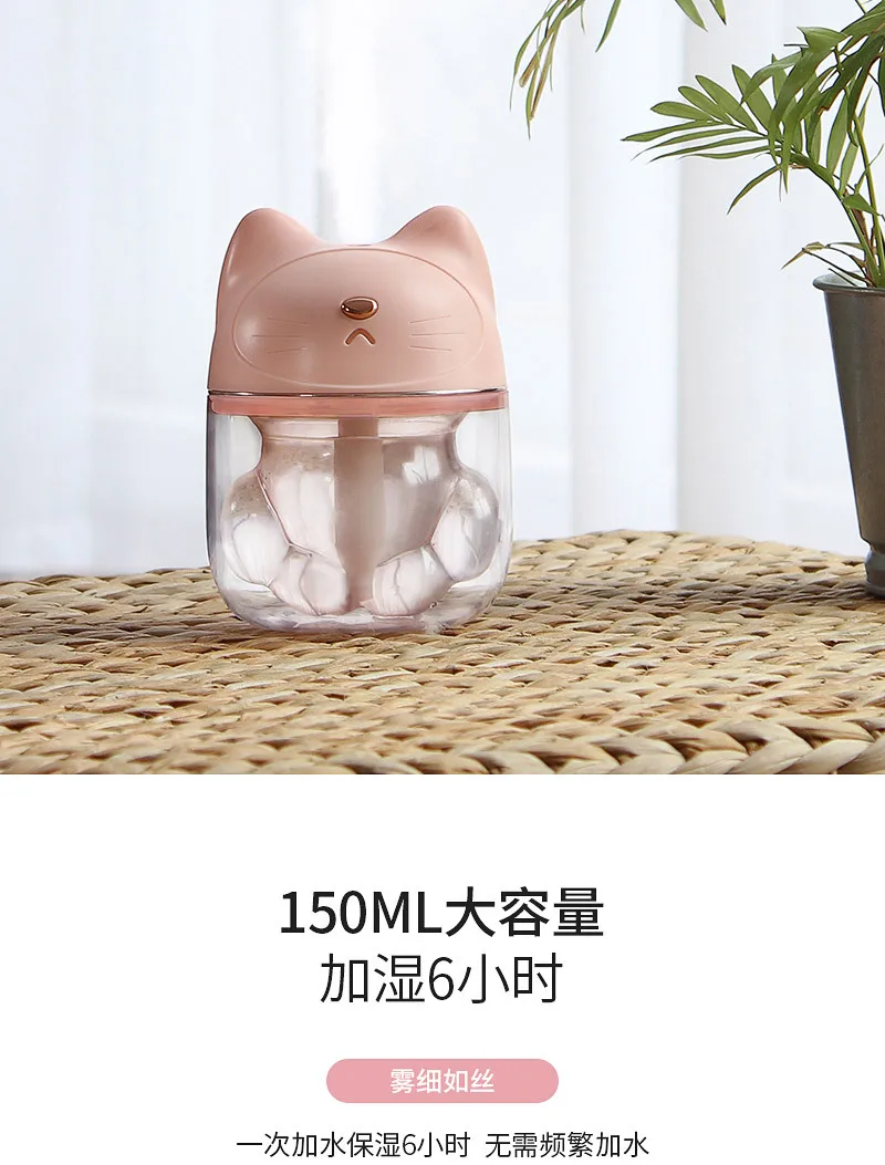 Увлажнитель воздуха милый кот Hosehold USB кошка коготь чашка мини увлажнитель воздуха с ночной Светильник очиститель воздуха