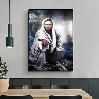 Jesus Christ Wall Art Painting Printed on Canvas 1