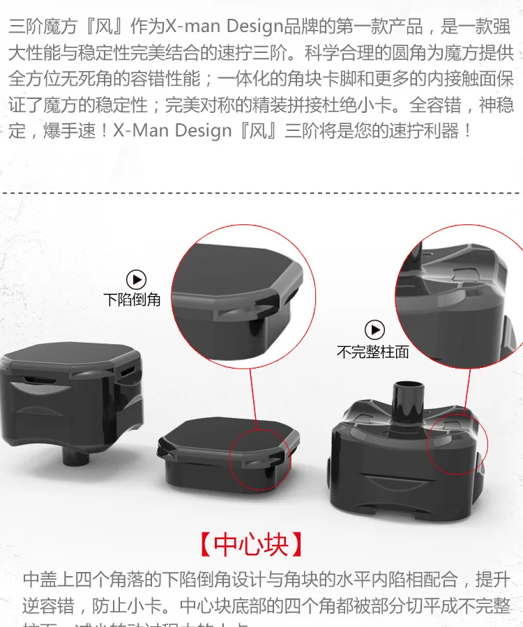 [XMD Magic Cube Xmd трехслойный черный и белый] Xman Xmd Design Rubik's Cube имеет отладочную смазку