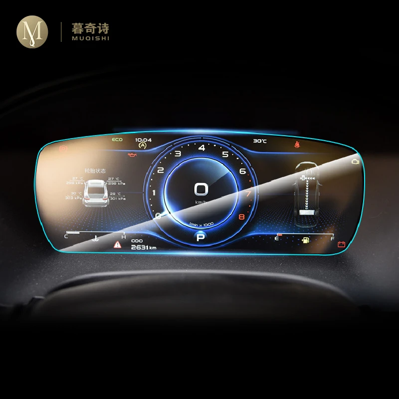 Для Geely Emgrand KC GC9 2018-2020 автомобильная внутренняя панель инструмента мембрана