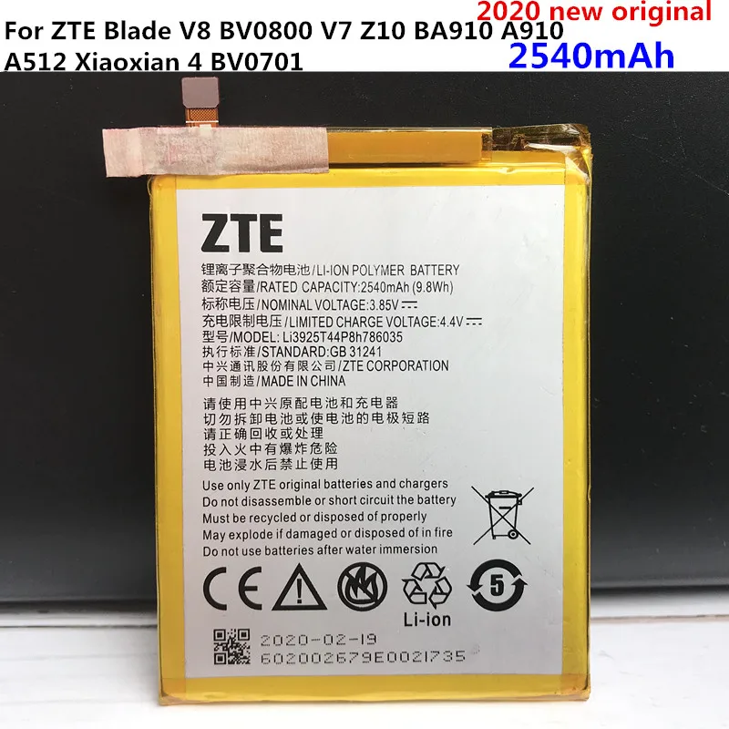 Литий ионный аккумулятор для ZTE Blade V8 BV0800 встроенный мобильный телефон 2540 мАч