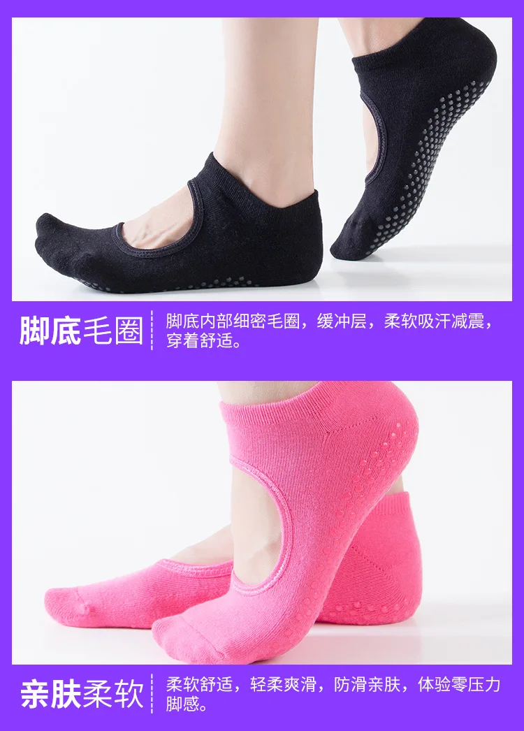 5 Pairs/pack Cotton Yoga Socks Low-cut Backless Anti-Slip Quick-Dry Ankle Grip Pilates Fitness Ballet Socks Ladies Sports Socks