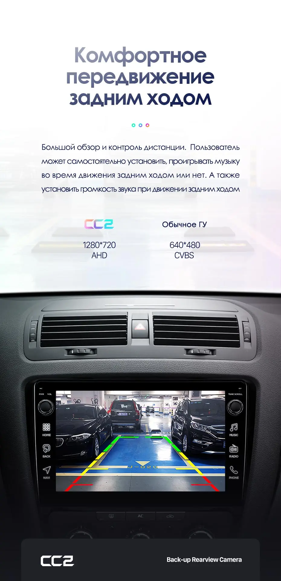 TEYES CC2 Штатная магнитола для Шкода Октавия 2 Skoda Octavia 2 A5 2008 2010 2011 2012 2013 Android 8.1, до 8-ЯДЕР, до 4+ 64ГБ 32EQ+ DSP 2DIN автомагнитола 2 DIN DVD GPS мультимедиа автомобиля головное устройство