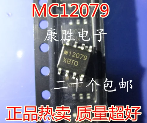 5 предметов в партии, MC12079 MC12079DR2G 12079 лапками углублением SOP-8