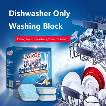 

30pcs / box of household small-sized sink-type dishwasher special dishwashing block Dishwasher Cleaner Household Cleaning Tools