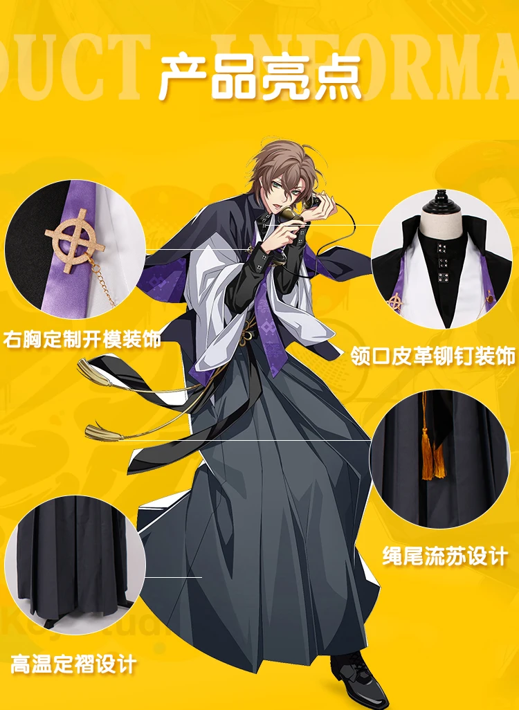 Division Rap Battle Hypnosis Mic Yumeno Gentarou Cosplay Costume Halloween Uniform Cloak+Shirt+Pants+Belt S-XXXL