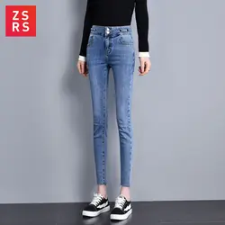 Нижняя отделка стрейч джинсы женские длиной до щиколотки обтягивающие брюки Стиль Высокая талия и узкие брюки весна и осень 2019