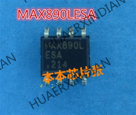 

New MAX890LESA MAX890L ESA SOP8 10 high quality