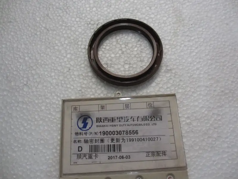 Фиксатор нижней шайбы 199000410022 для SHACMAN F2000