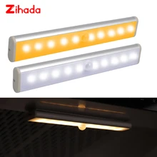 Светодиодная подсветка под шкаф 10 светодиодный инфракрасный датчик движения светильник энергосберегающий прочный ночной Светильник для гардероба лестницы кухни