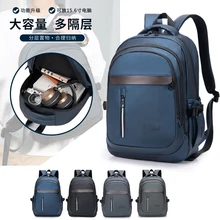 

YILIAN Backpack Men's large size business travel bag computer backpack fashion trend student backpack