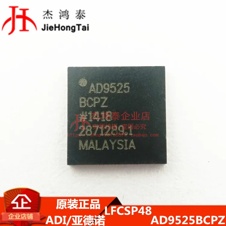 

Бесплатная доставка AD9525BCPZ LFCSP48 BOM 10 шт.