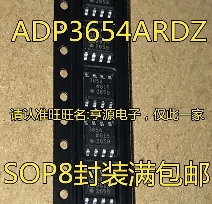 10 шт./лот ADP3654 ADP3654ARDZ 3654 PMIC SOP8 Новый и оригинальный | Автомобили мотоциклы