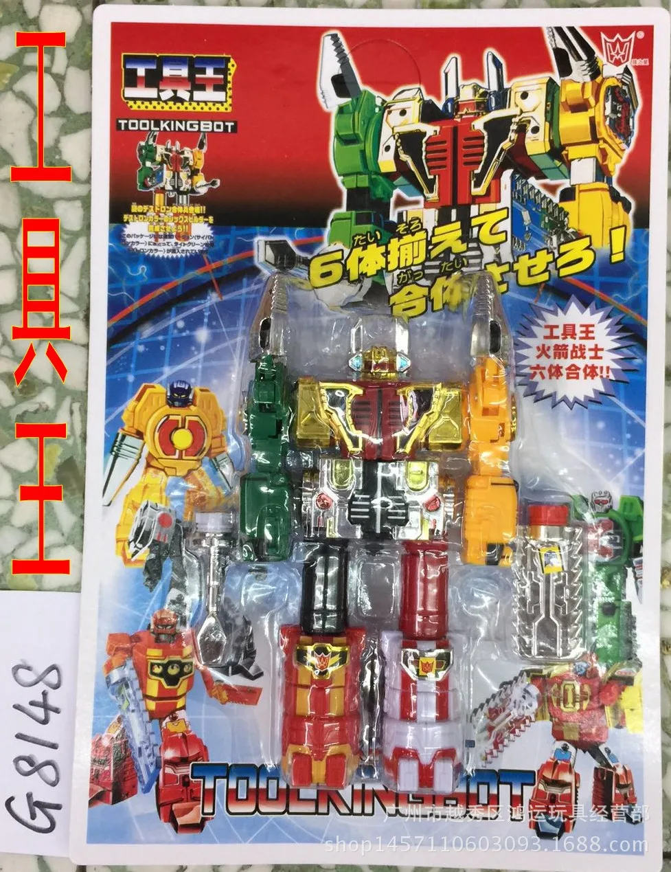 Подлинный продукт hai zhi star Group Body Tool King трансформационная игрушка Jingang механический робот модель автомобиля G1 версия Детский Ed