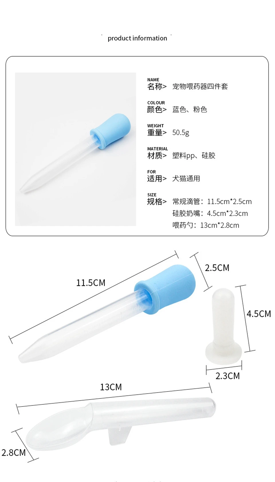 描述3