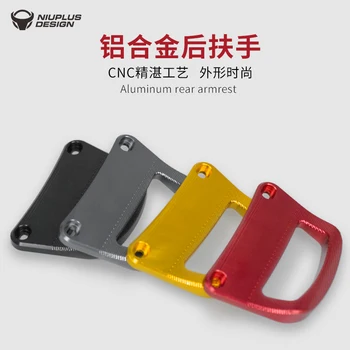 

Niu Ebike M1/u1 Handrail Armrest Aluminium Alloy Cnc Side Handle Tail Refit Parts