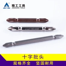 Seiko инструмент Крест Сверло для электродрели удлинить крестовые отвертки лезвия Сильный магнитный отвертка биты отвертка головка