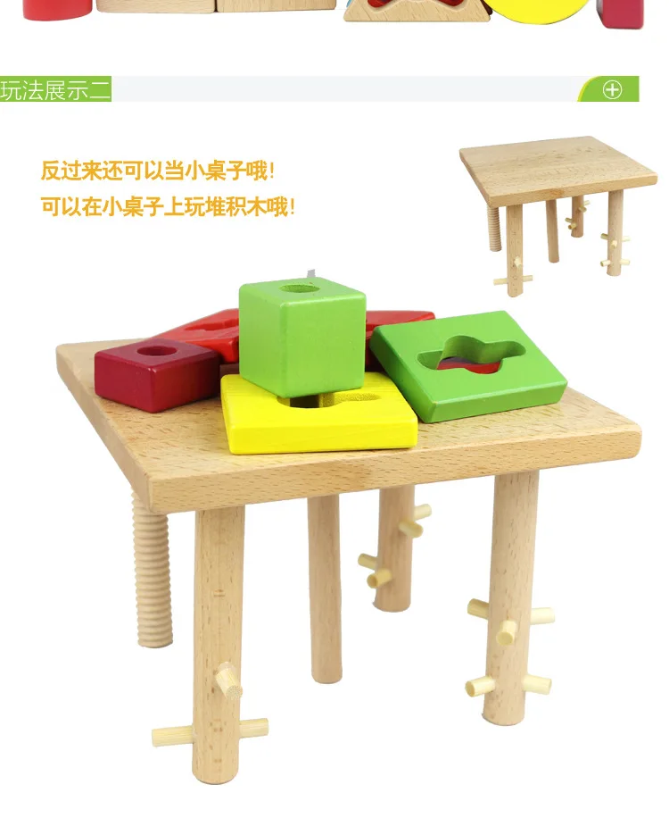 Five-column sleeve10