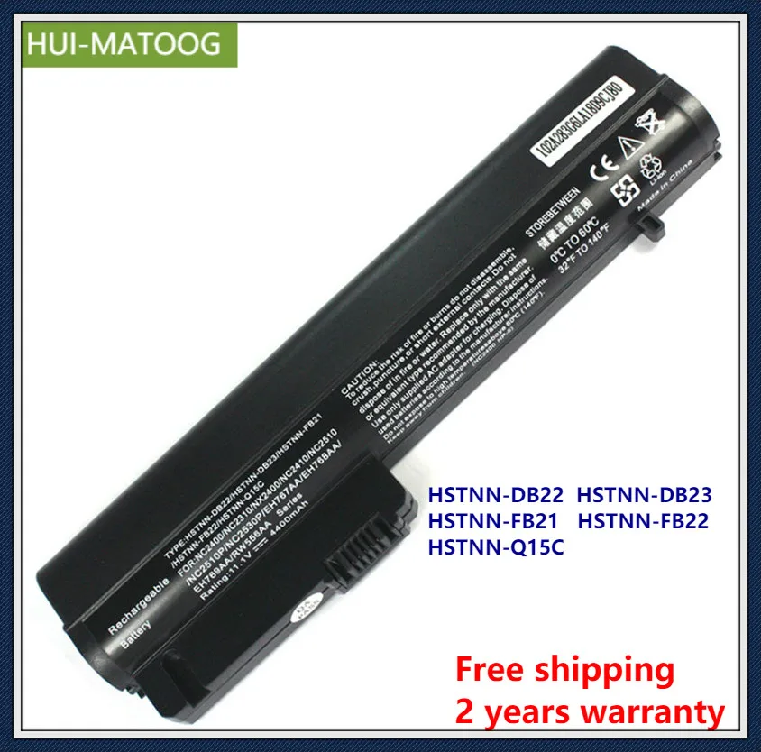 HUI-MATOOG NC2400 Laptop Battery for HP series 2410 NC2310 NX2400 NC2510 NC2510P NC2530P EH767AA EH768AA EH769AA RW556AA 4400mAh |