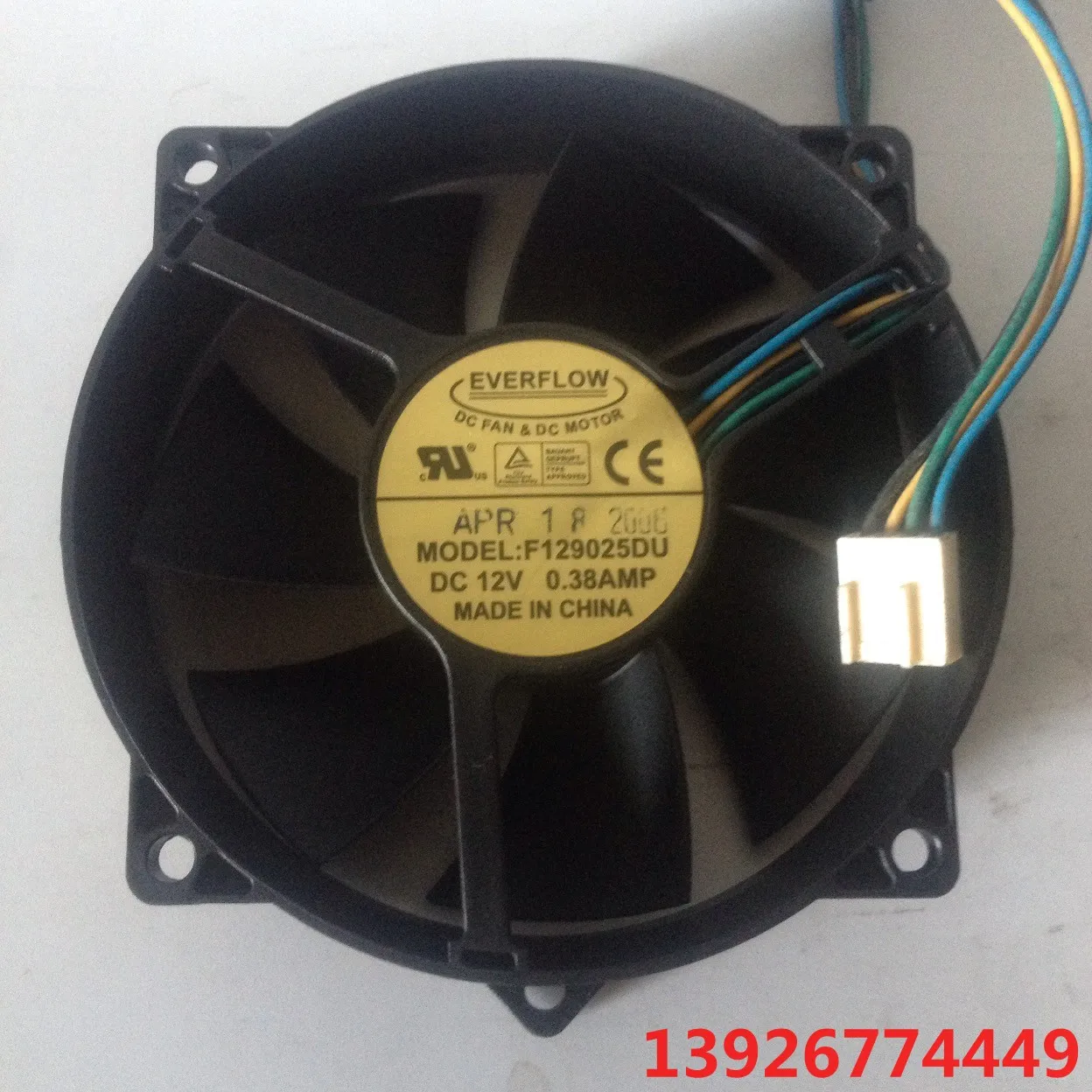 Четырехпроводной ШИМ-вентилятор для процессора Everflow 9 см/см F129025du 12 В 0 38 А |