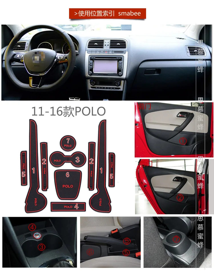 Volkswagen Polo, слот для ворот, коврик для автомобиля, обновление интерьера подлокотник, поло, водяной подстаканник, только коврик для пыли