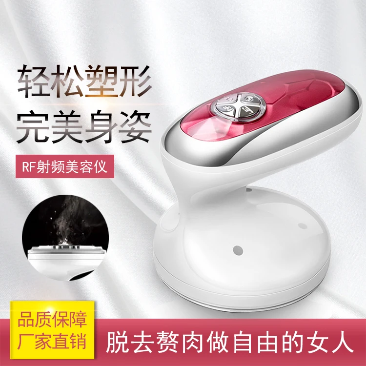 

Super RF RF fat blasting instrument ultrasonic beauty instrument led color light massage shaping tightening instrument