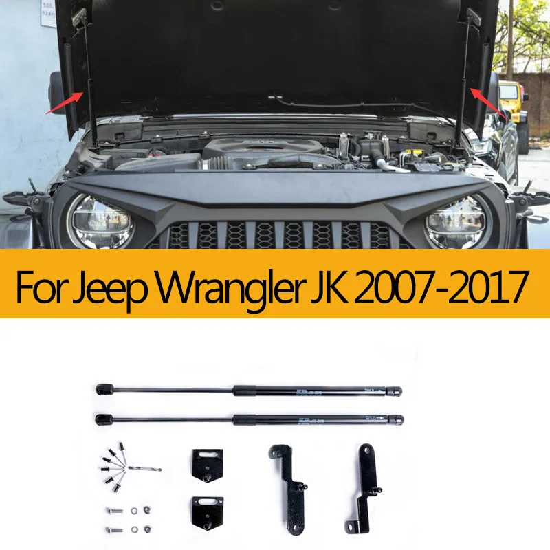 Автомобильный капот двигателя капота гидравлическая штанга стойки для Jeep Wrangler JK 2007 2008 2009 2010 2011 2012 2013- аксессуары