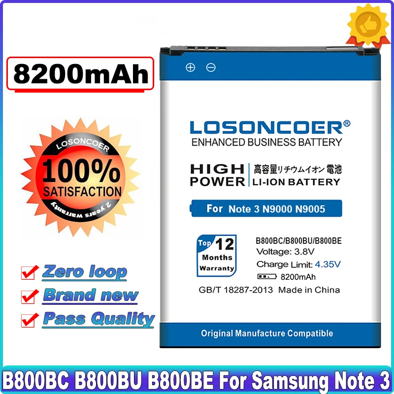 Аккумулятор B800BC/U/E 8200 мАч для Samsung Galaxy Note 3 III N9009 N9002 Note3 N9000 N9005 N900A N900 N9008 N9006 N900T/P