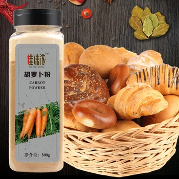 

500g Natural Carrot Powder Bottled Fruit and Vegetable Powder Vegetable Powder Cake Beverage Pastry Dessert Baking Ingredients