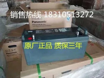 

Panasonic Storage Tank LC-P12100ST Original Loose 12v100ah Ups/EPS, Solar Energy Storage