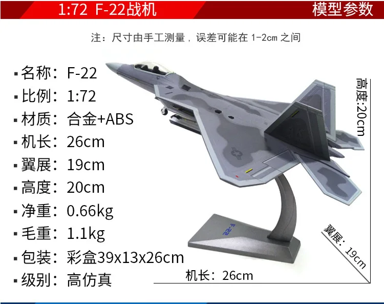 F22_02.jpg