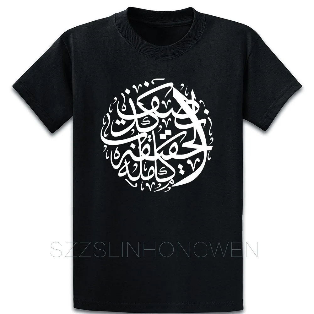 

A Half Truth Is A Lie Arabic T Shirt Create Euro Size Over Size S-5XL Graphic Spring Casual Unique Cool Cotton Shirt