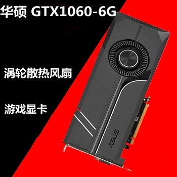 

Asus TURBO-GTX1060-6G GTX 1060-6G graphics card
