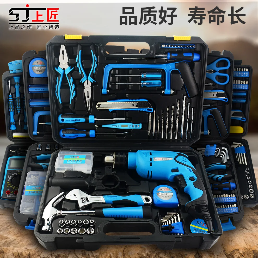 

Toolbox household tool set multi-function hardware combination electrician woodworking repair manual tool set