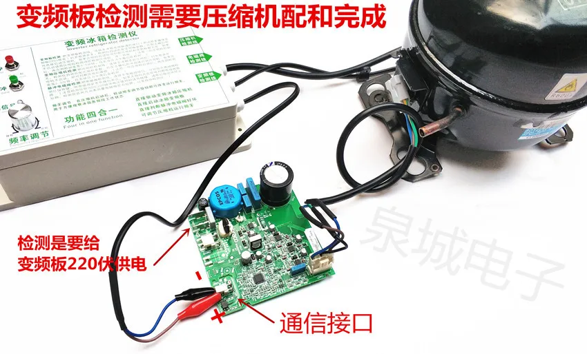 Тестер Для Проверки Инверторных Компрессоров Купить