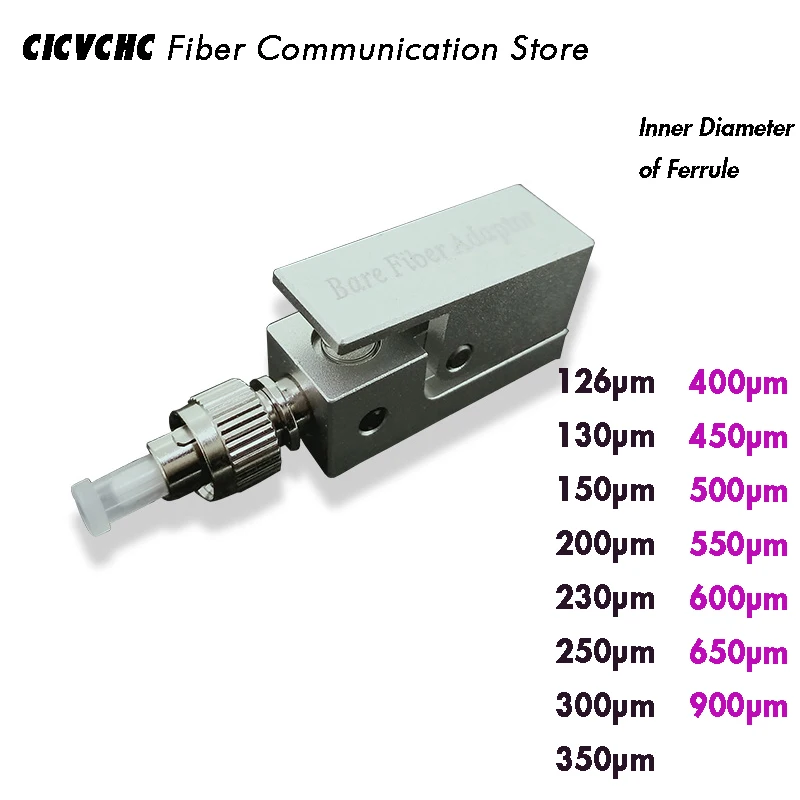 Bare Fiber Adapter with 126 to 350um Inner Diameter of Ferrule-FC /PC Type OTDR and other testing tool | Мобильные телефоны и